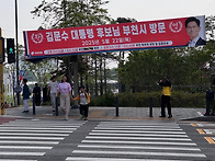 2025.5.22 복사초B, 범박초B, 산들초B