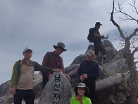 합천가야산남산제..