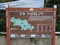 승봉도 트레킹 2..