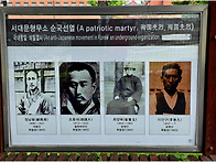 독립문문화공원 / 서대문형..