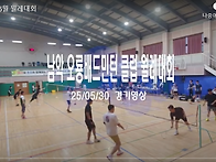 25년 5월 30일 월례대회 ..