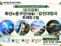[10월 11일(1회 특별기획)..