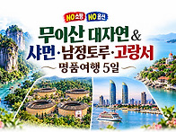 [11월 21일 특별 할인 :..