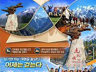 [12월 3일][최고감동] 호..