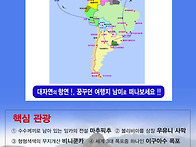 2026년 1월 30일 [특별기..