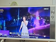 8월29일 가요무대