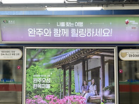 전북 완주군 오성 한옥 마..