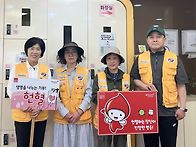 대한적십자사봉사회 구미시..