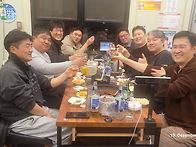 2026년 송년회 사..