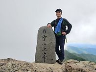 광양 백운산 산행