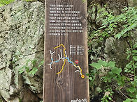 내연산 폭포