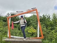 광양 백운산 산행