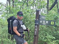 완주옥녀봉산행