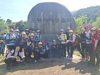 바래봉 산행
