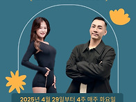 5월강습 공지