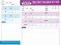 제조 출판 마인드..