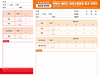 제조 출판 마인드..