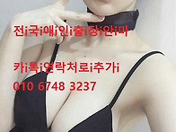 ﻿㏄전㏄국㏄..