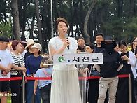 "들어봐유 장항의 숲"