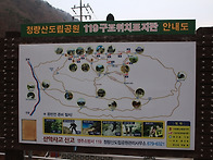 청량산21.11.21.