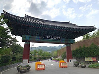 9월 정기산행안내