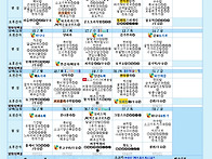 25년 2월 식단표