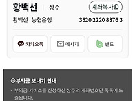 부고) 마루클럽 울트라님 ..