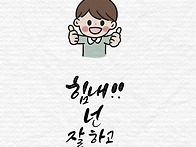 알라뷰♡