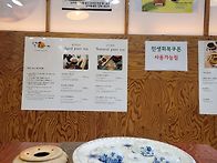 인사동