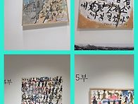 (서울이야기길) 10월26일..