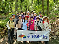 5월 22일(금)대모산둘레길