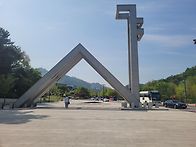 서울 이야기길 서울대학교..