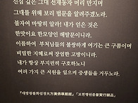 5월 9일 인문학강의 20 ..