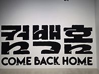4월21일.화. 서울시립 사..