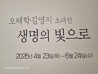 6/5 역사문화 도보(국립중..
