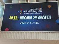 9월19일 역사문화도보 세..