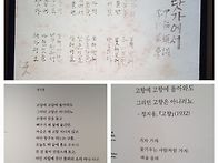 8월22일.금.역사문화도보(..