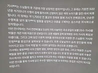 5월 9일 인문학강의 20 ..