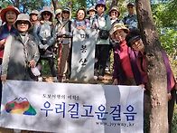 10월23일(금) 매봉산.양재..
