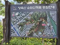 5월22일 (목)초안산 둘레..