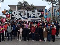 3월14일 (토) 안동여행 단..