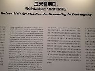 11월4일.화. [서울이야기길..