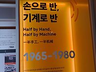 5월3일.토. 역사탐방 구로..