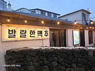 7월달 정기모임 후기