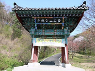 서산 문수사(瑞山..