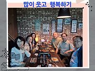 축! ...삼각BBQ. 마장호수..