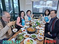 채창수형님 생신..2026...