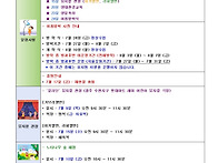2026년 7월2주 ..