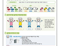 2026년 6월 영양소식지