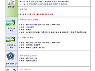 2026년 8월 3주..